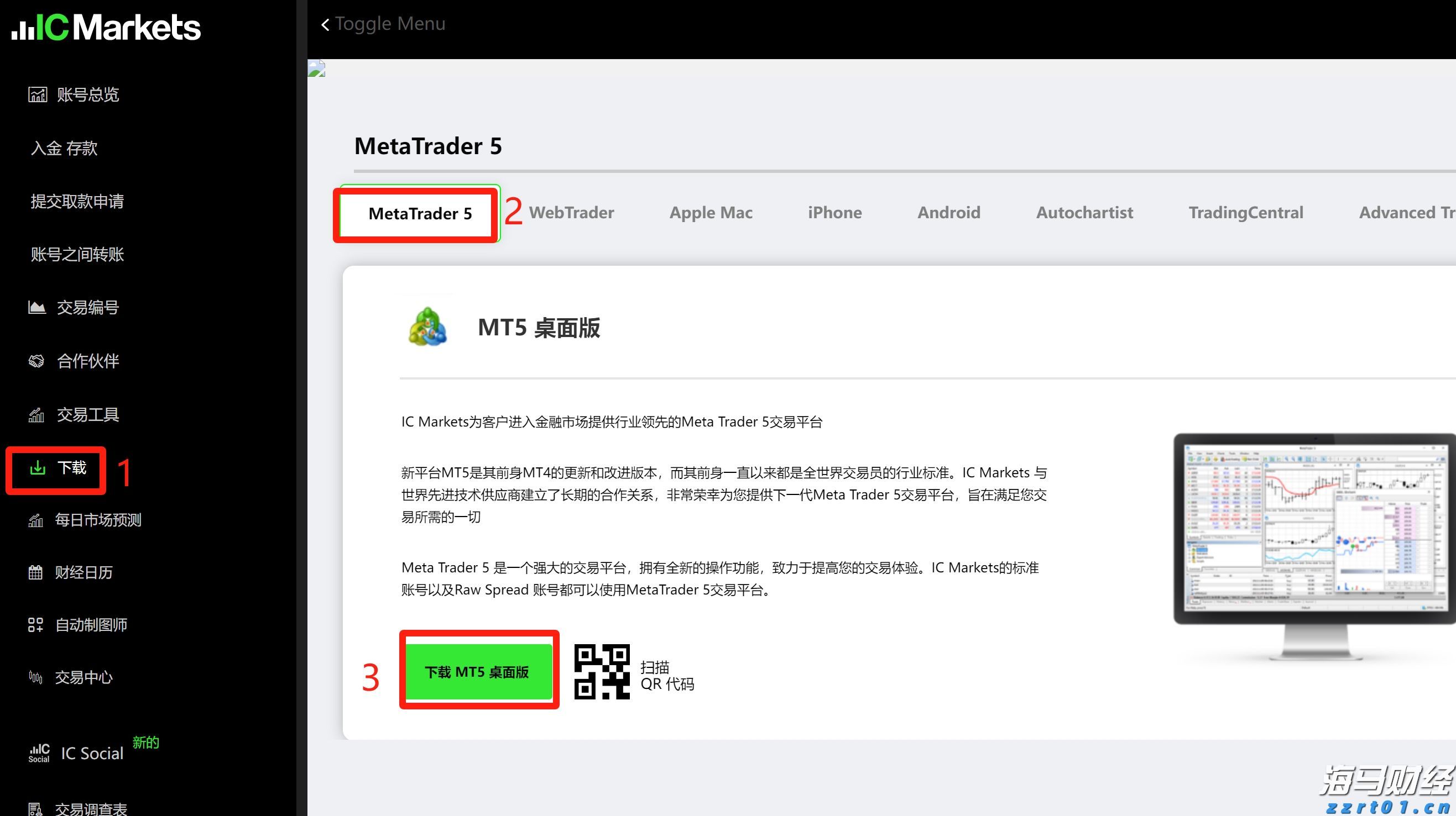 纱线染色废水处理方法方案（染料废水的主要处理方法）